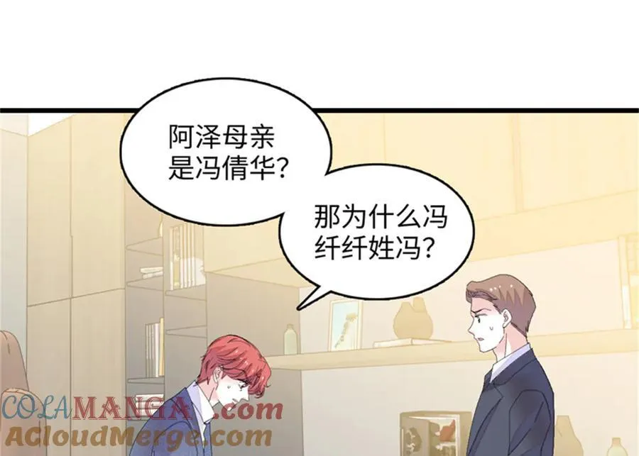 118 是巧合么？16