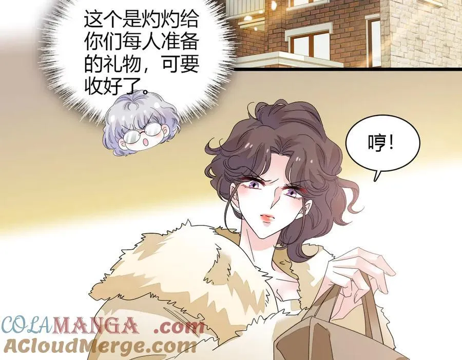 127 五丫头？78