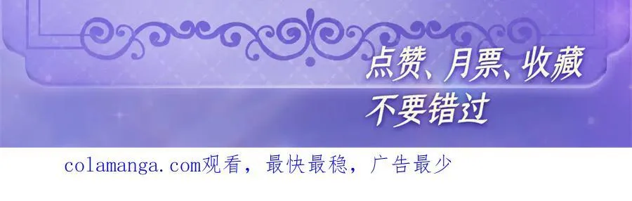 126 她就是叶神医？85