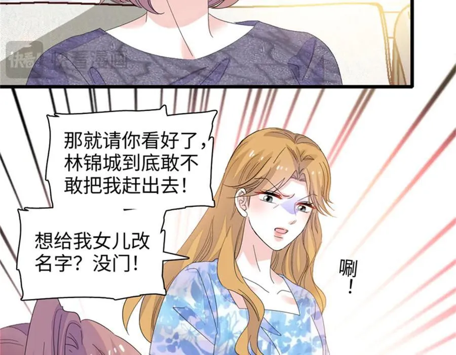 121 我不同意65