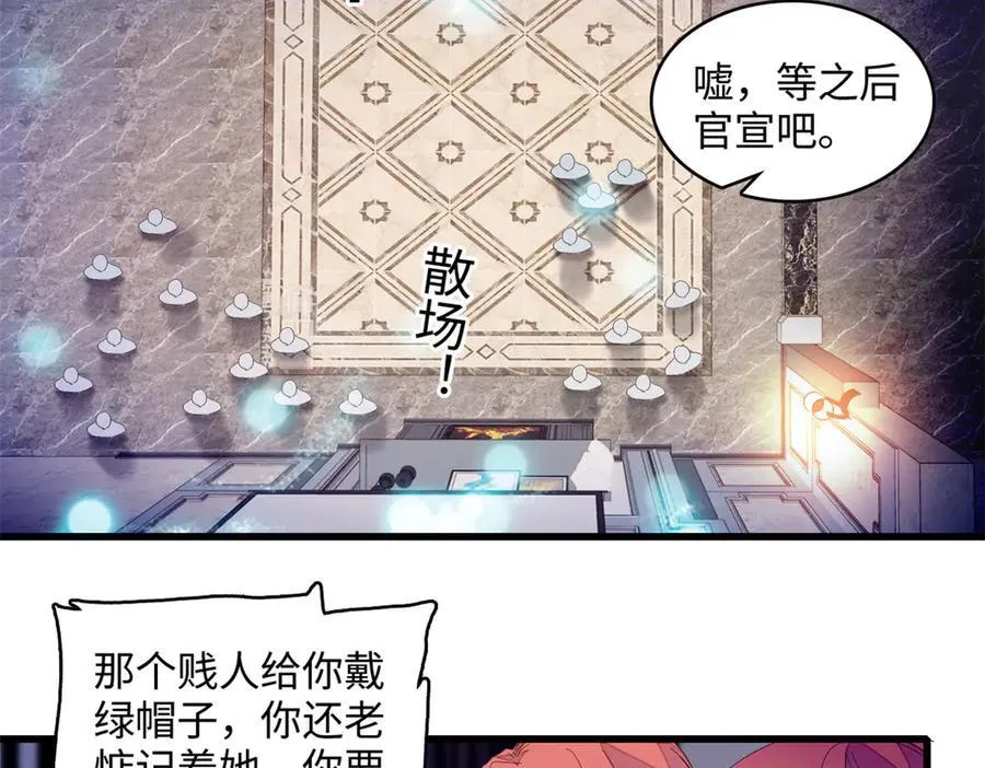 120 恢复记忆了！78
