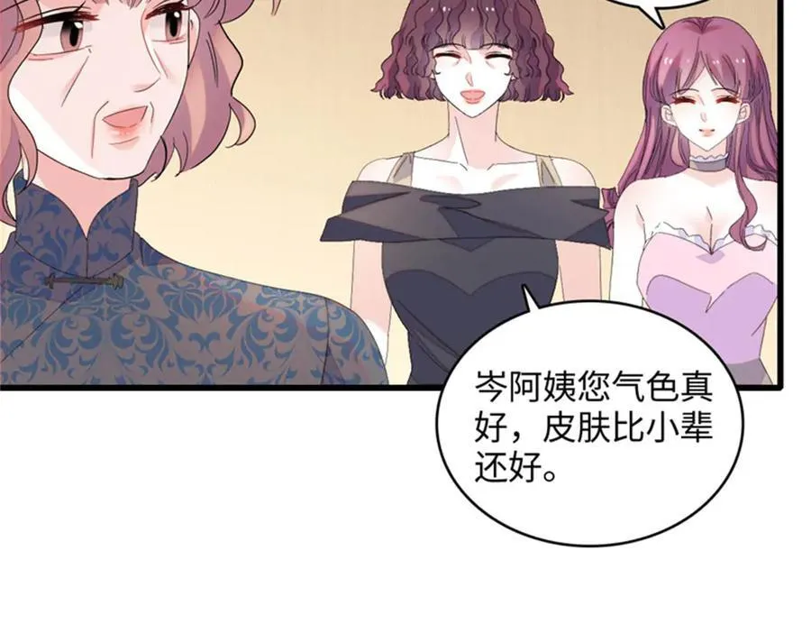 122 这是我的爱人，我的女儿35