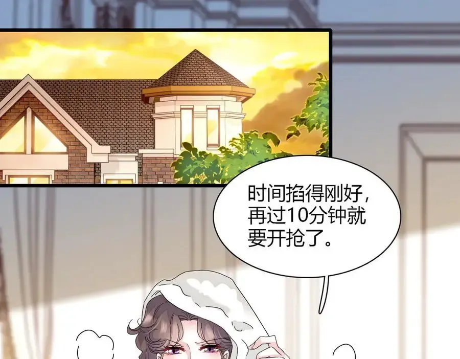 128 她送的是限量版？2