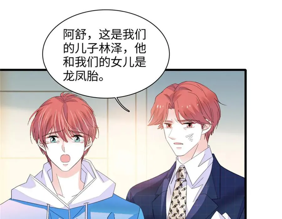119 真相竟然是这样！90