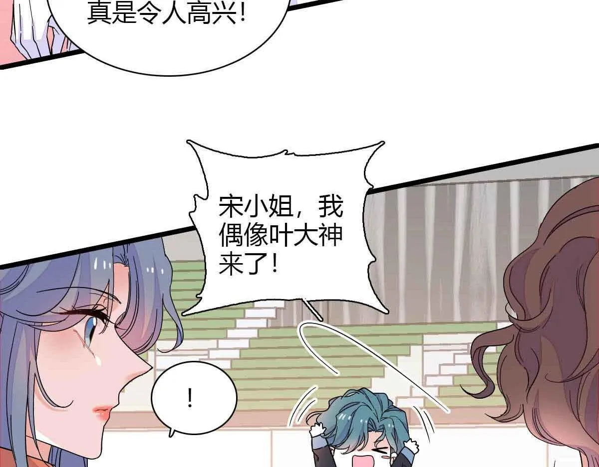129  我有男朋友60