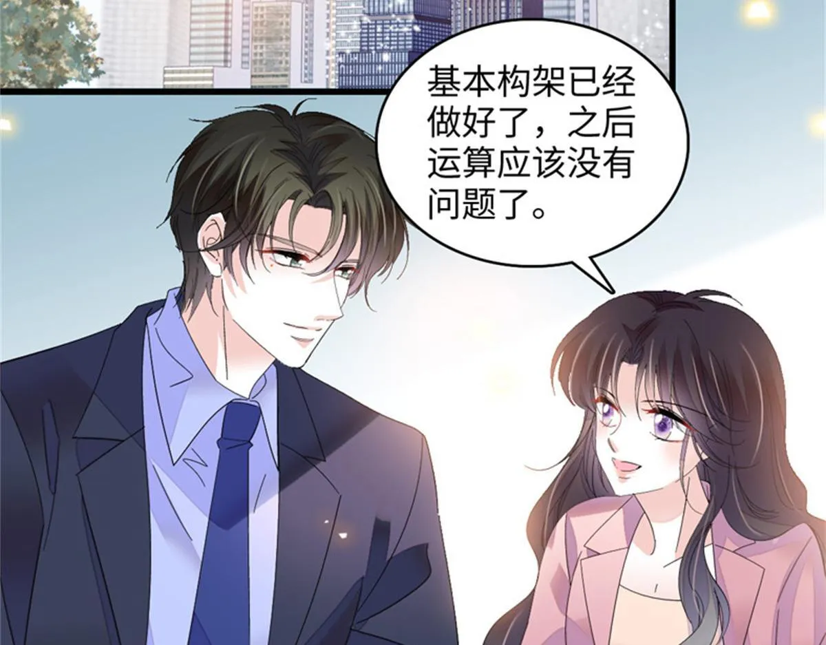 124 遇见他67