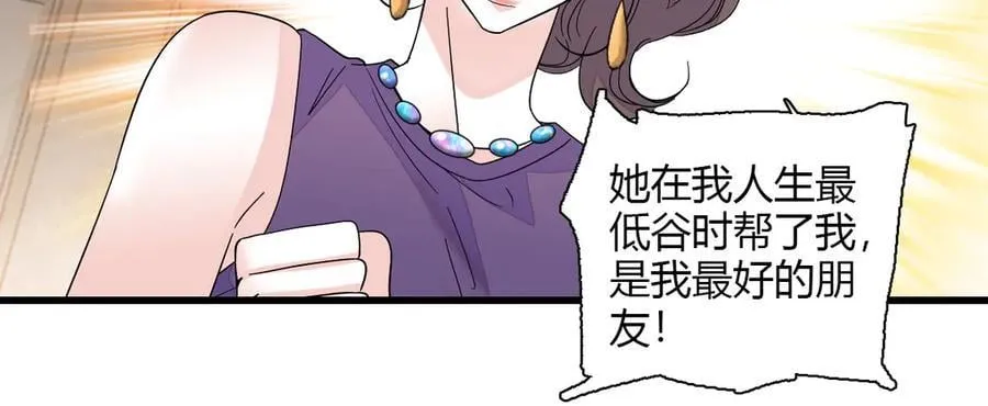 126 她就是叶神医？67