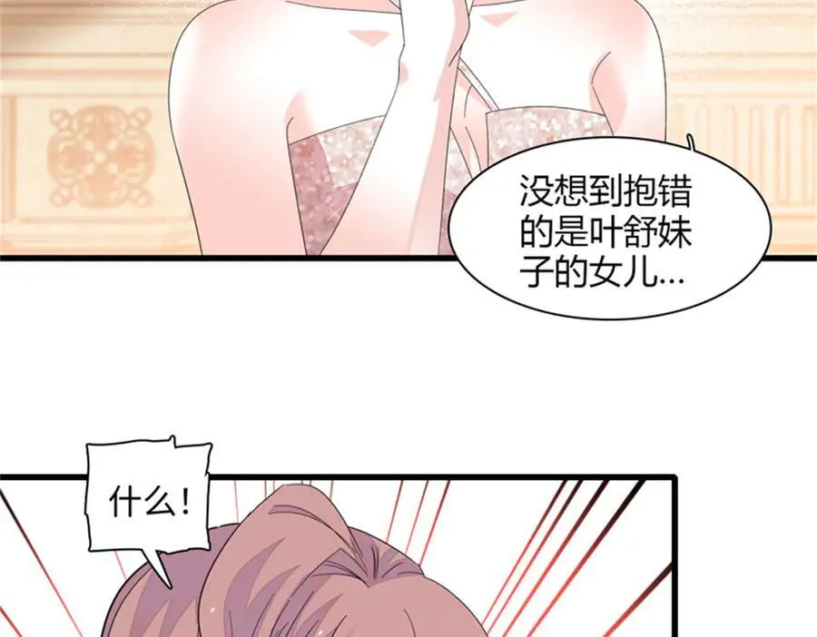 121 我不同意3