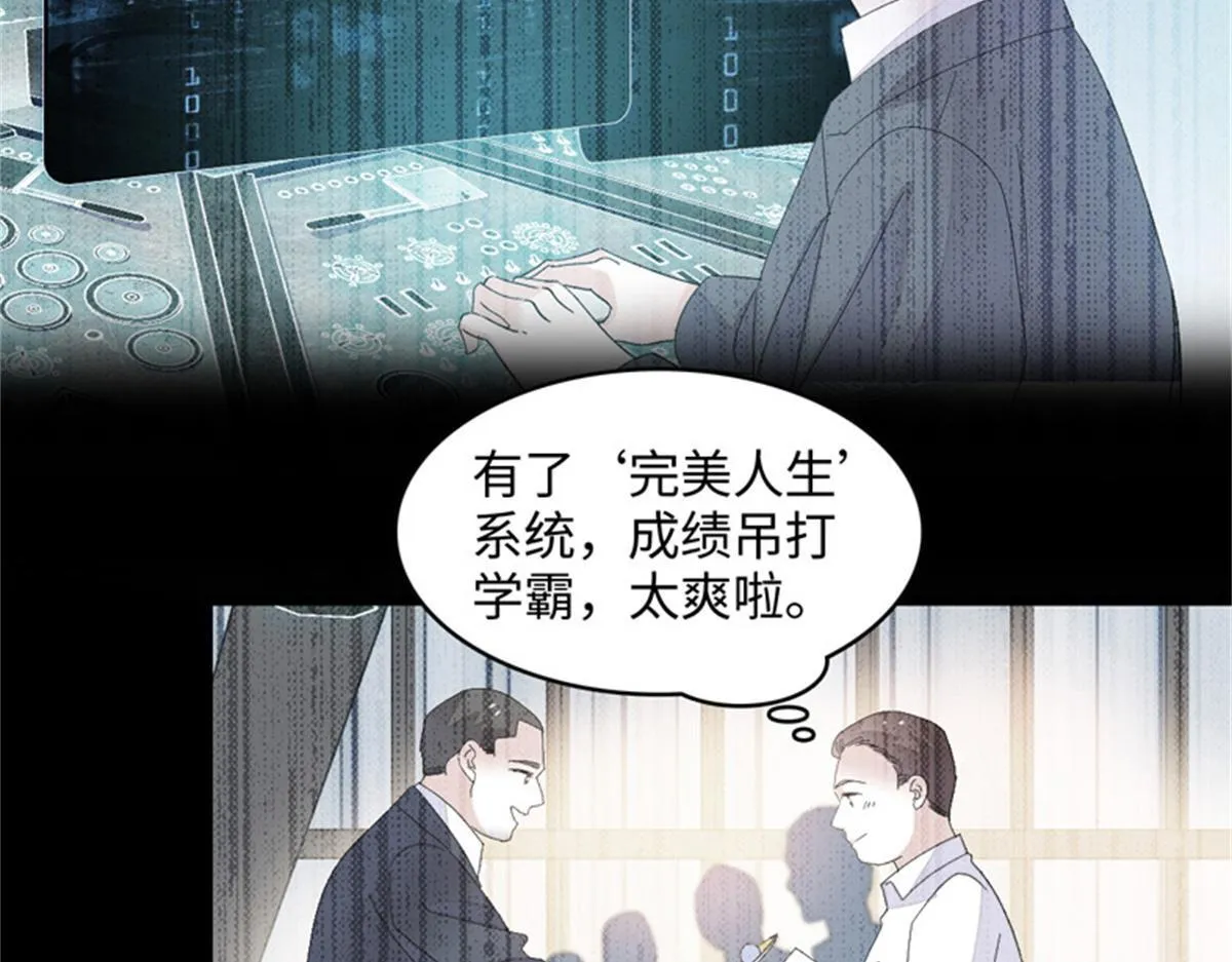 124 遇见他12