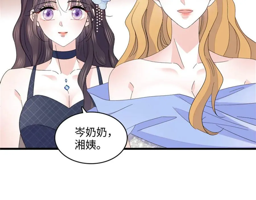 122 这是我的爱人，我的女儿49