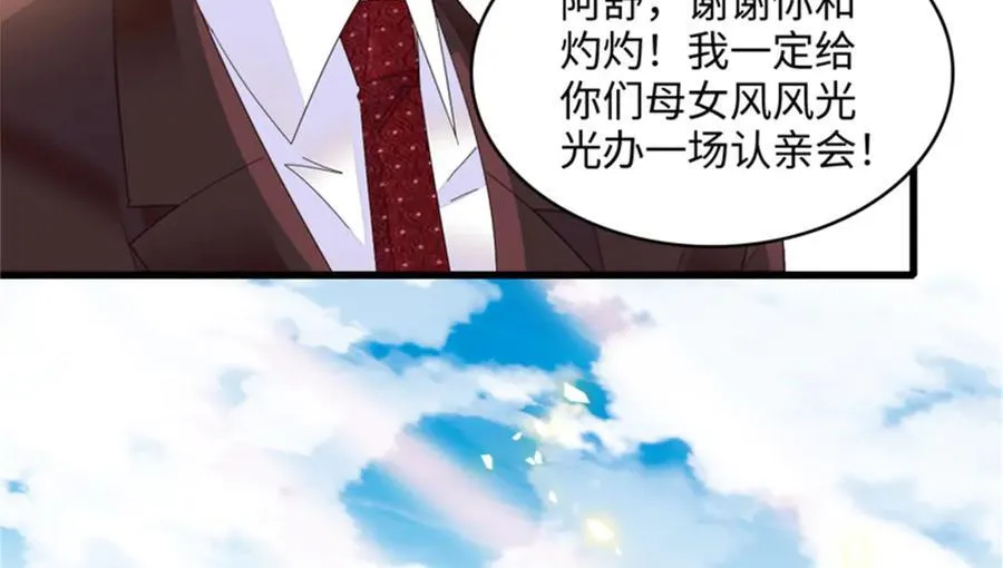 121 我不同意27