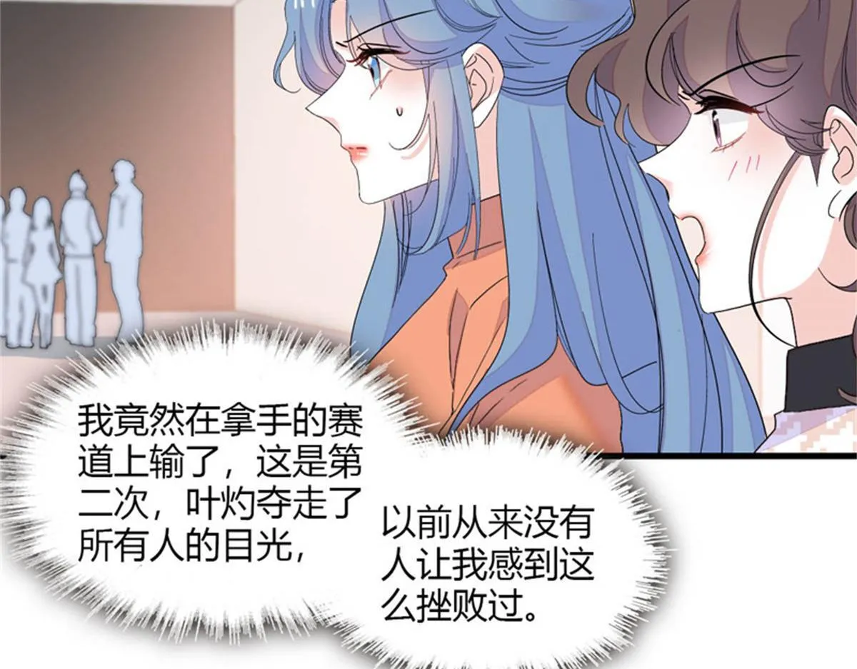 130 她不是别人59