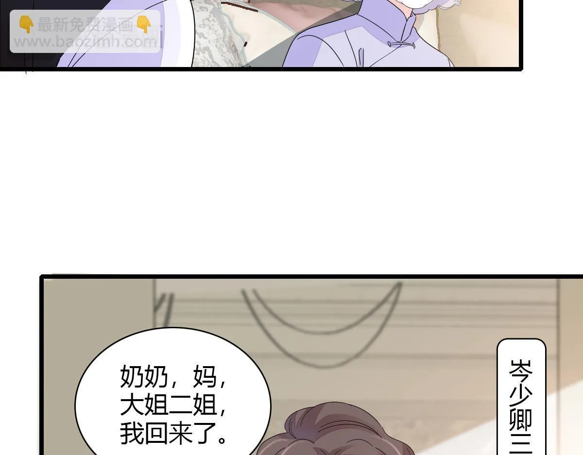 125 沉鱼登场53