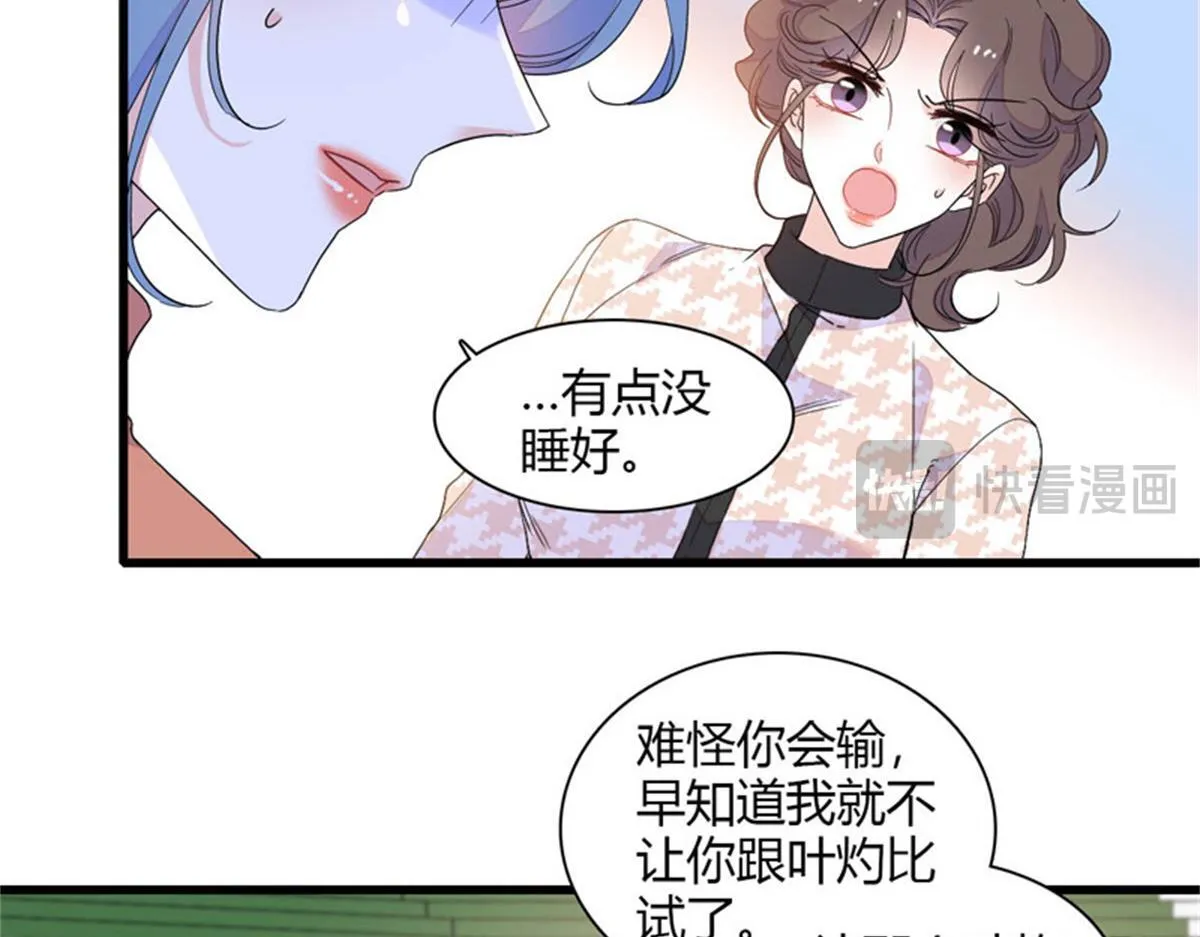 130 她不是别人57
