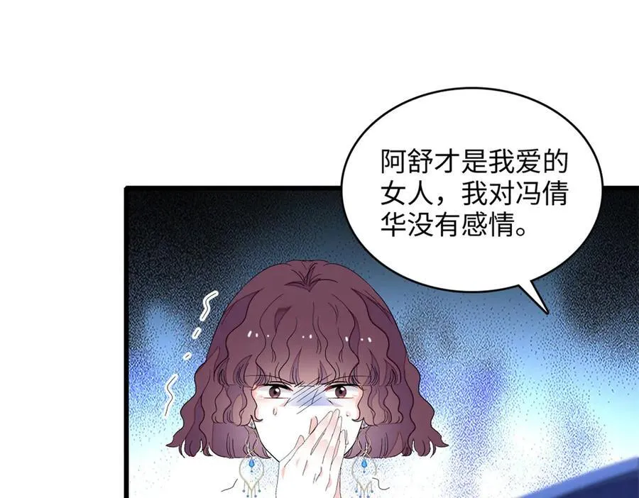 120 恢复记忆了！75