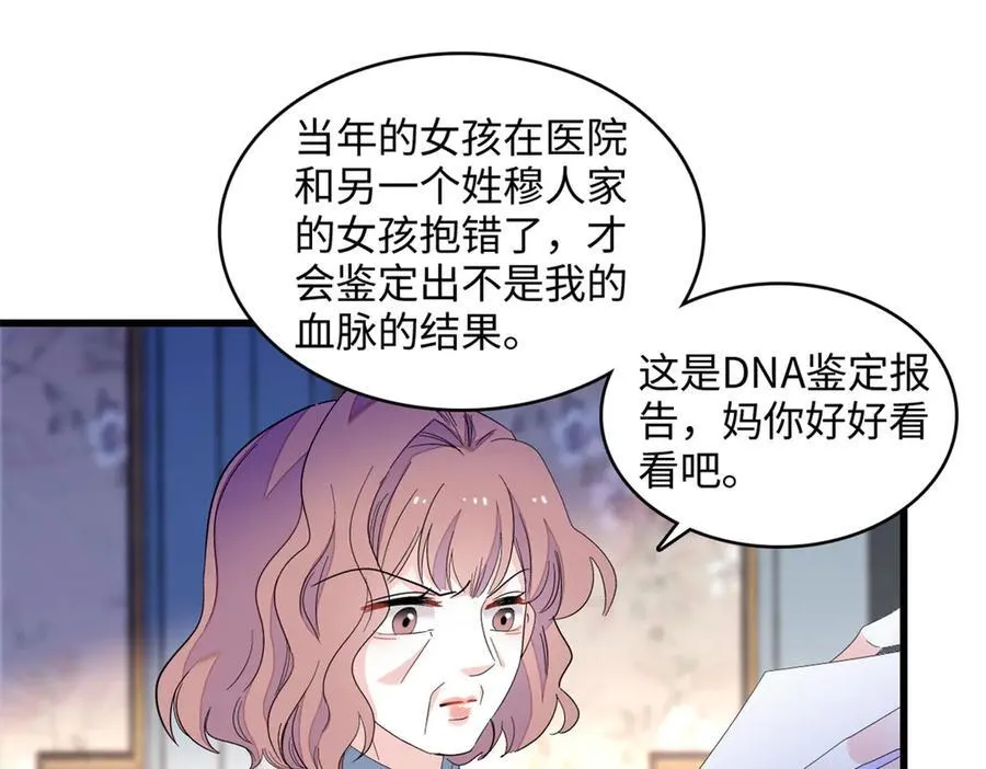 120 恢复记忆了！82