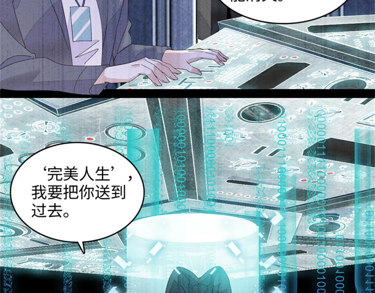 124 遇见他19