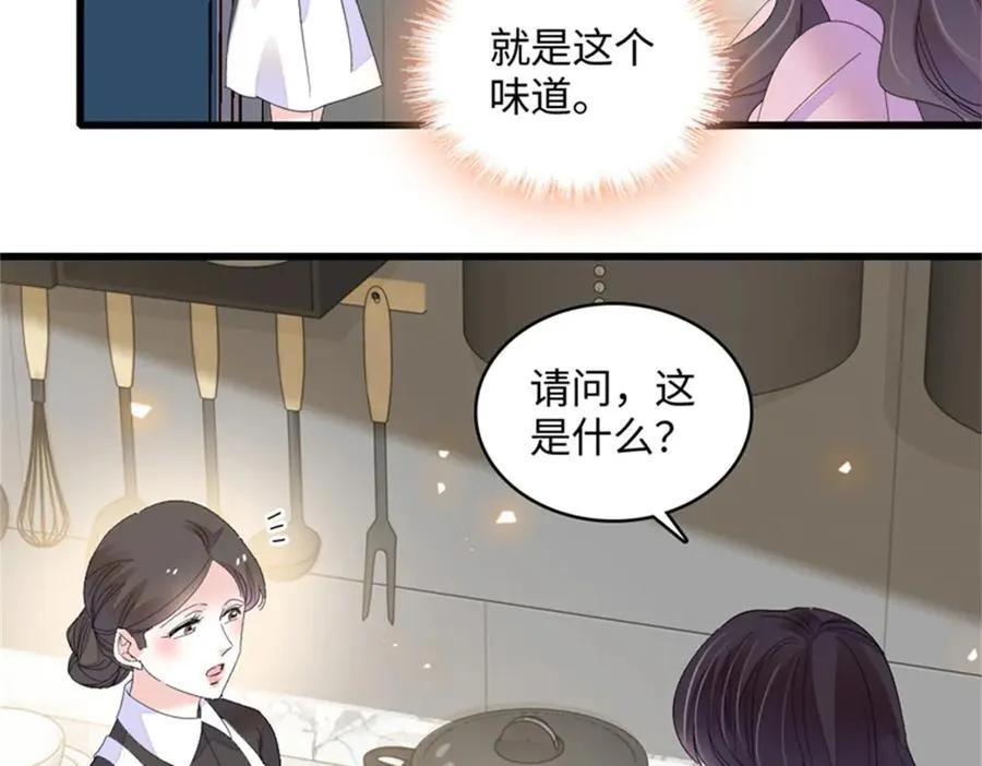 121 我不同意81