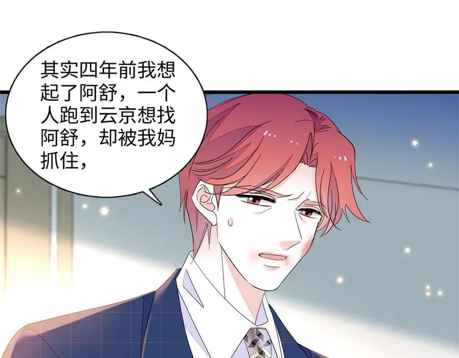 120 恢复记忆了！33