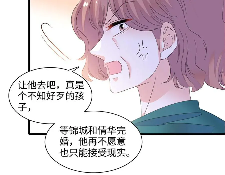 118 是巧合么？47