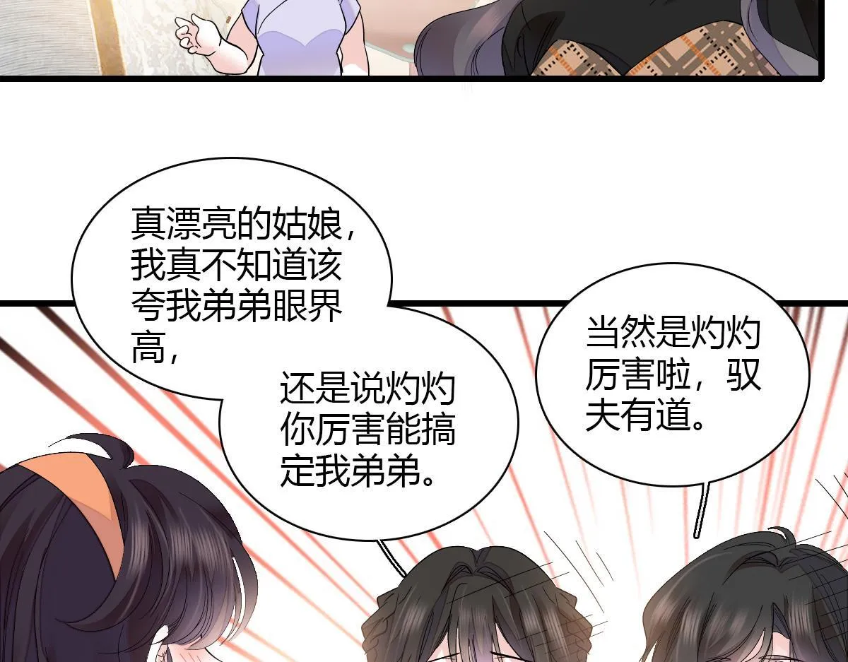 125 沉鱼登场33