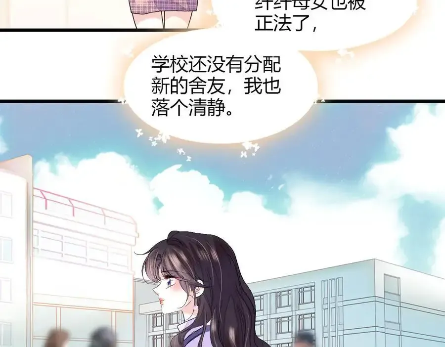 128 她送的是限量版？70
