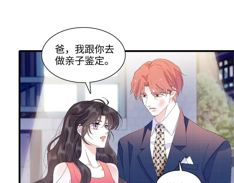 120 恢复记忆了！53