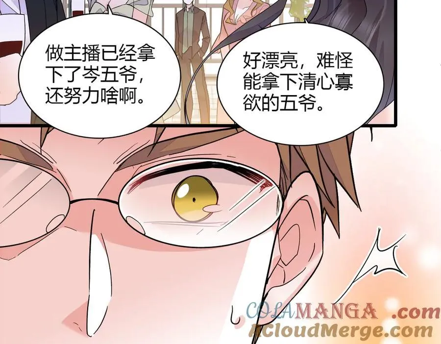 131 爸爸！69