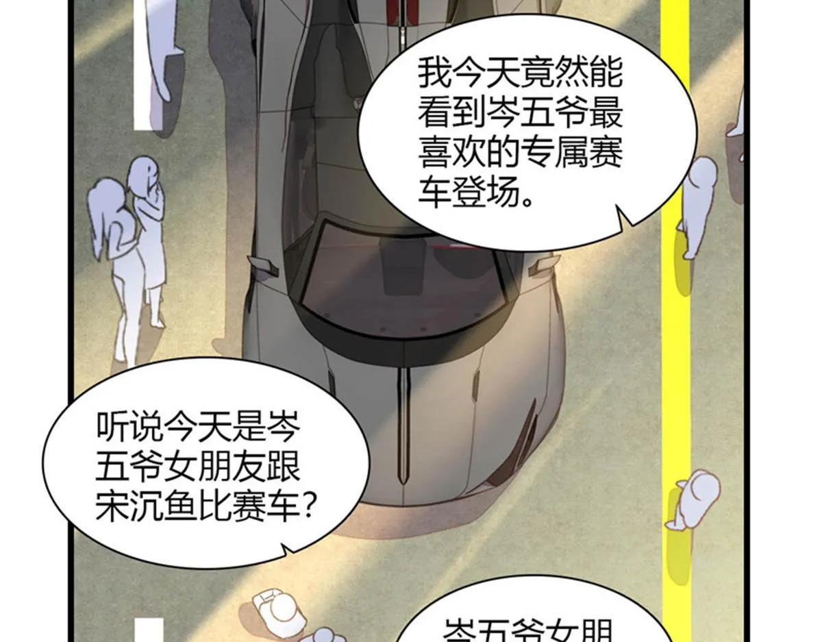 130 她不是别人20