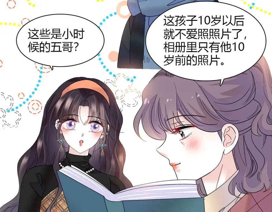 127 五丫头？4