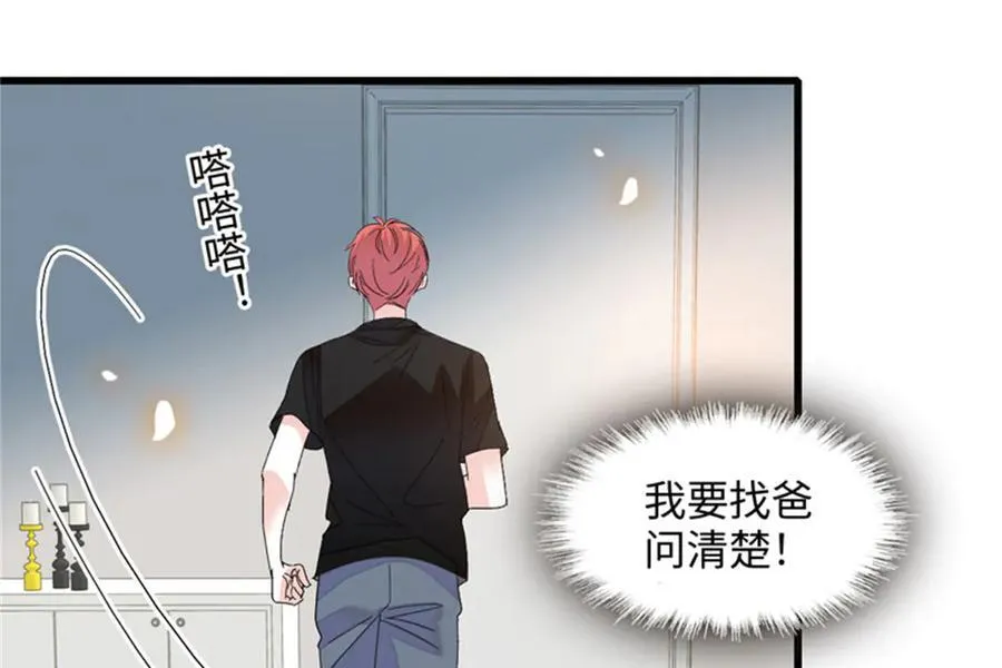 118 是巧合么？77