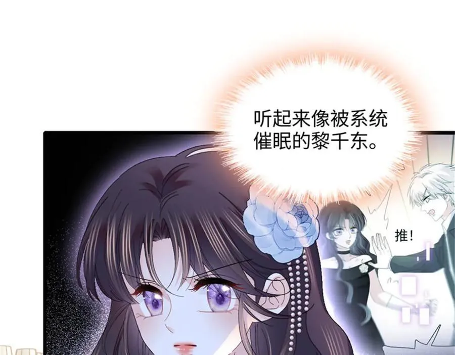 122 这是我的爱人，我的女儿73