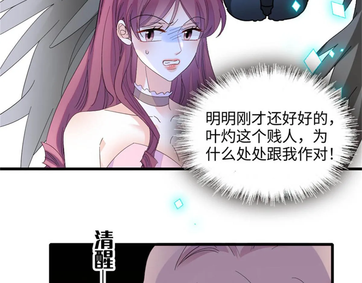 123 下场24