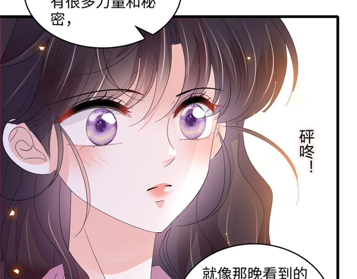 124 遇见他77