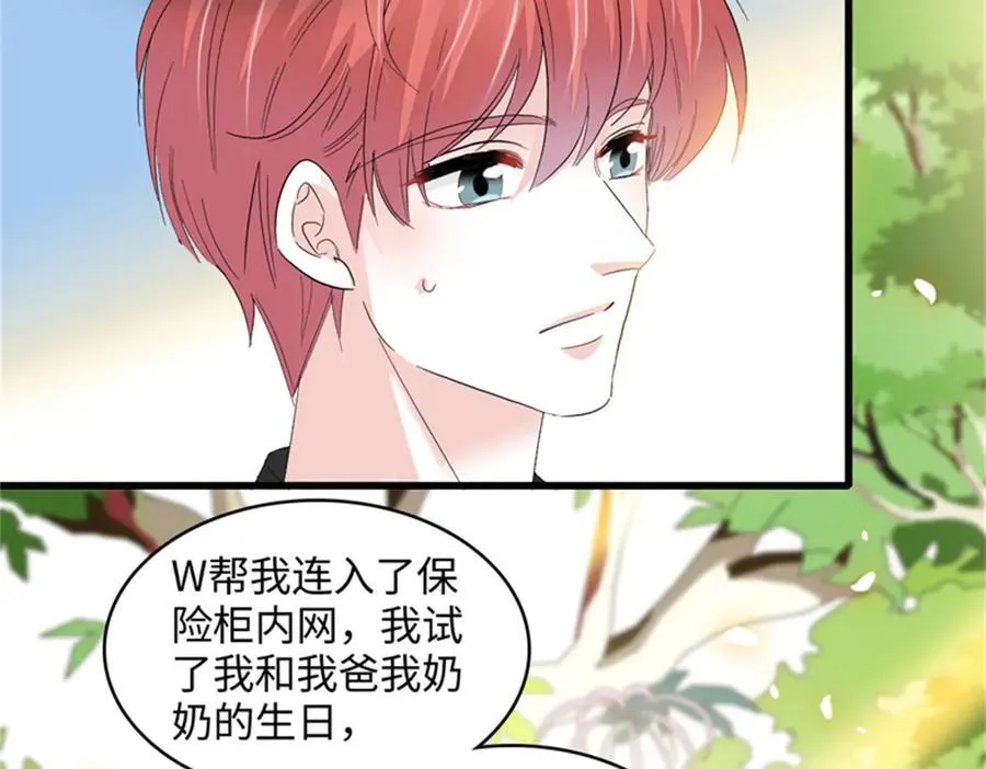 118 是巧合么？57