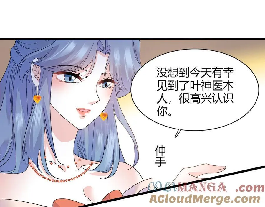 126 她就是叶神医？42
