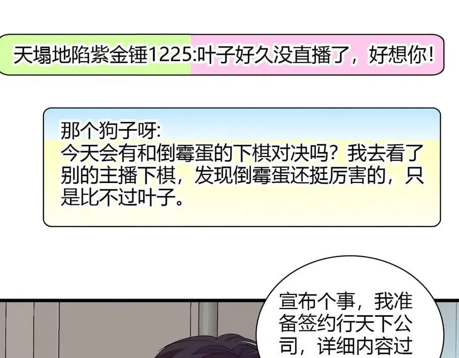 127 五丫头？58