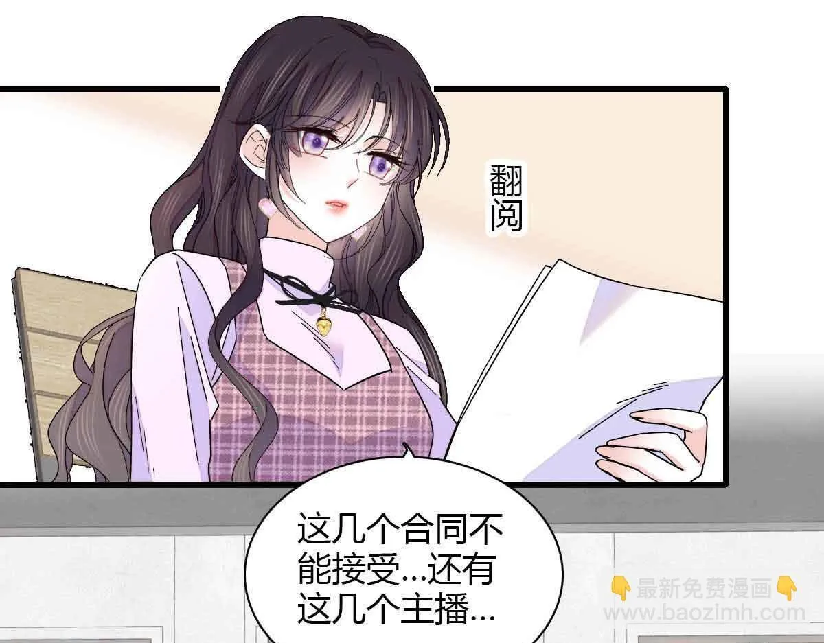 129  我有男朋友38