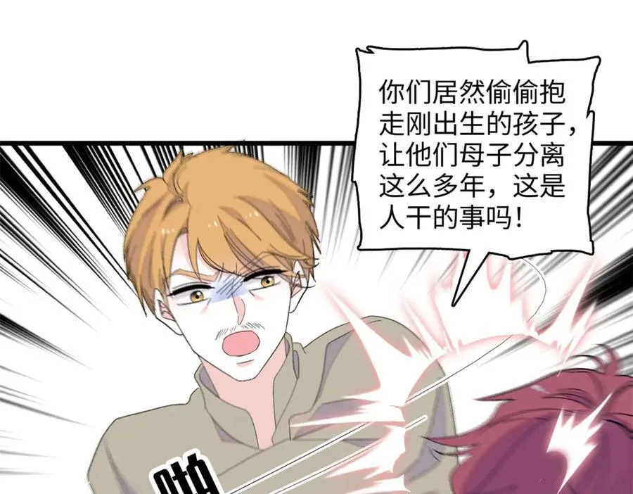 120 恢复记忆了！2
