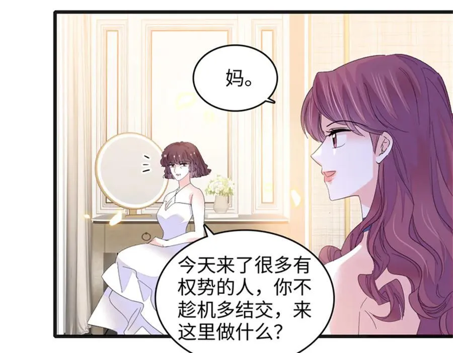 119 真相竟然是这样！17