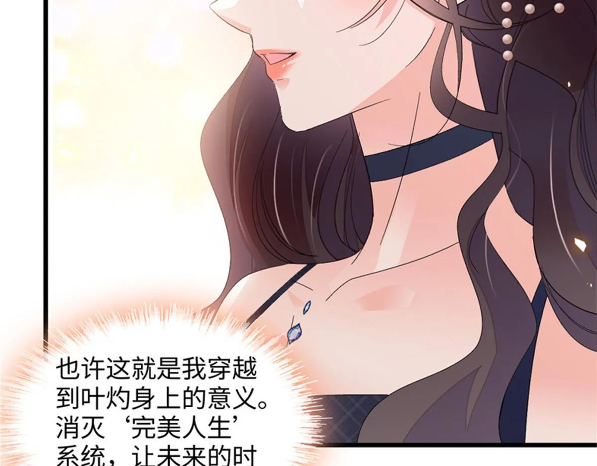 124 遇见他56