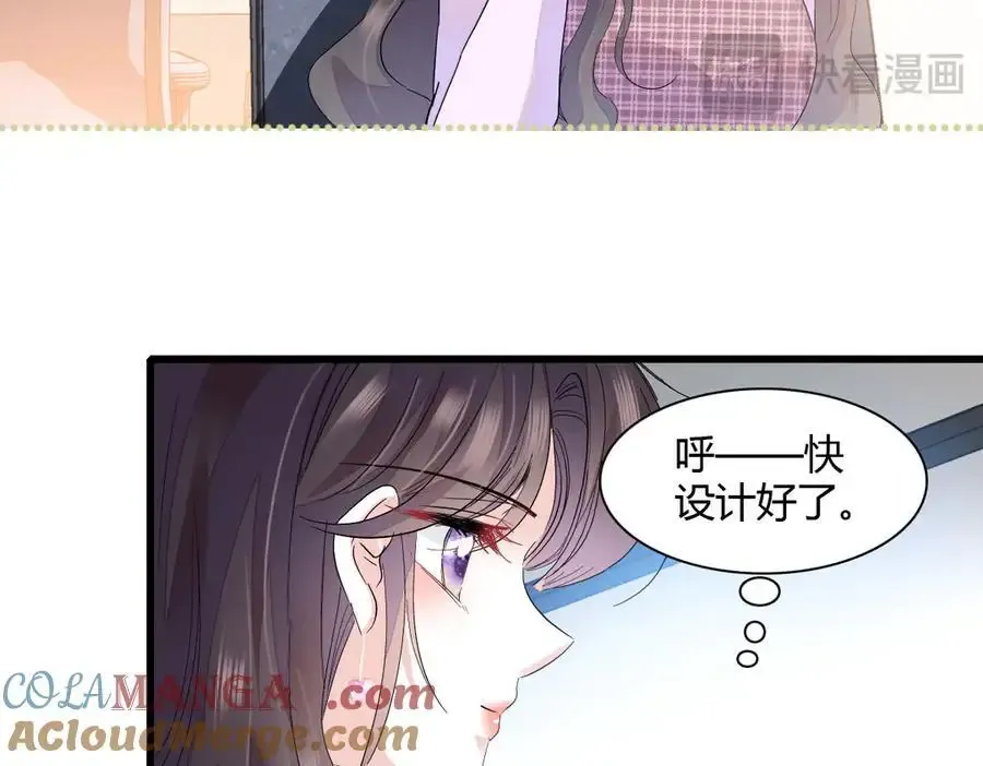 128 她送的是限量版？63