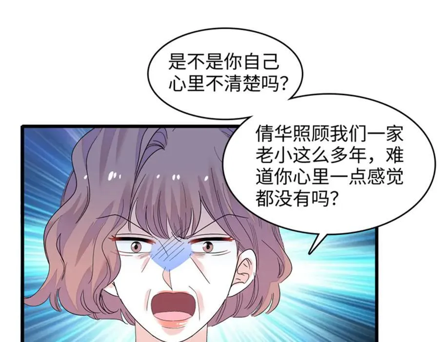 118 是巧合么？27