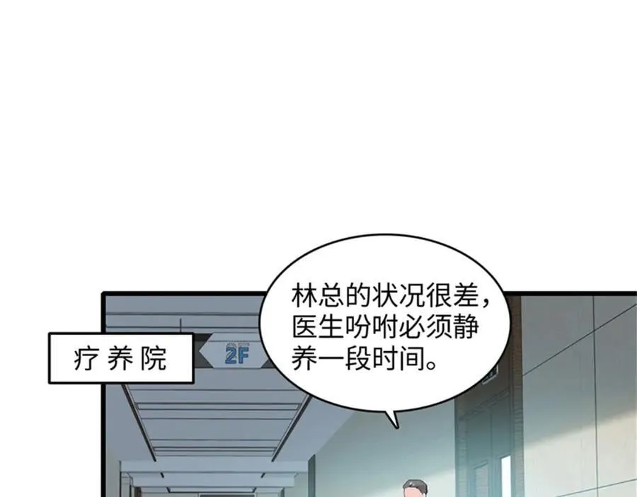 118 是巧合么？21