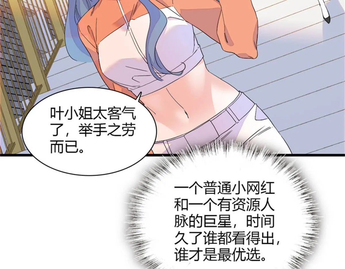 130 她不是别人77