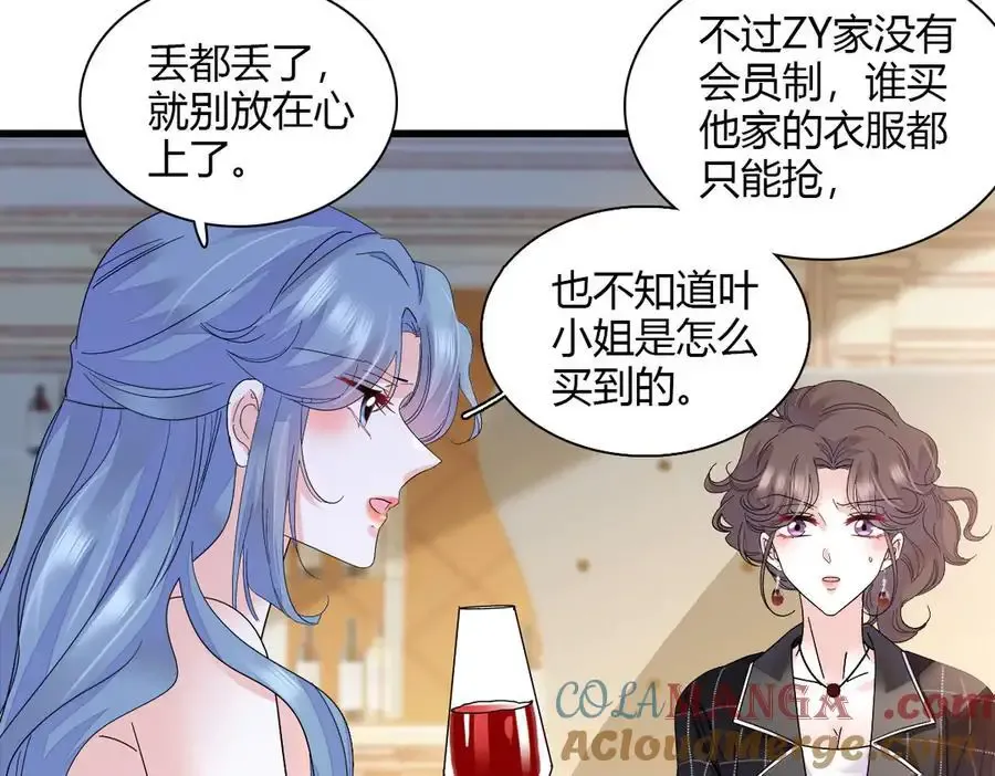 128 她送的是限量版？30