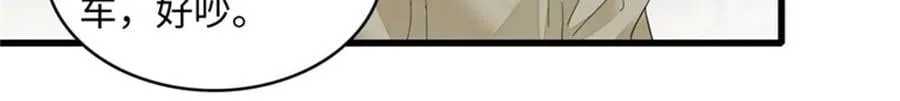 119 真相竟然是这样！67