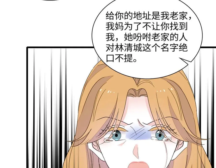 120 恢复记忆了！13