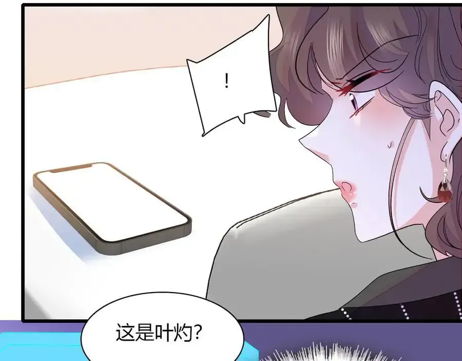 128 她送的是限量版？40