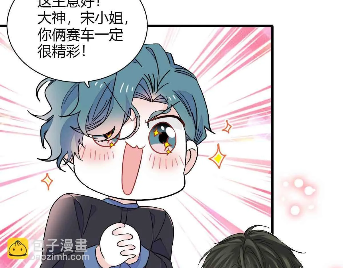 129  我有男朋友71